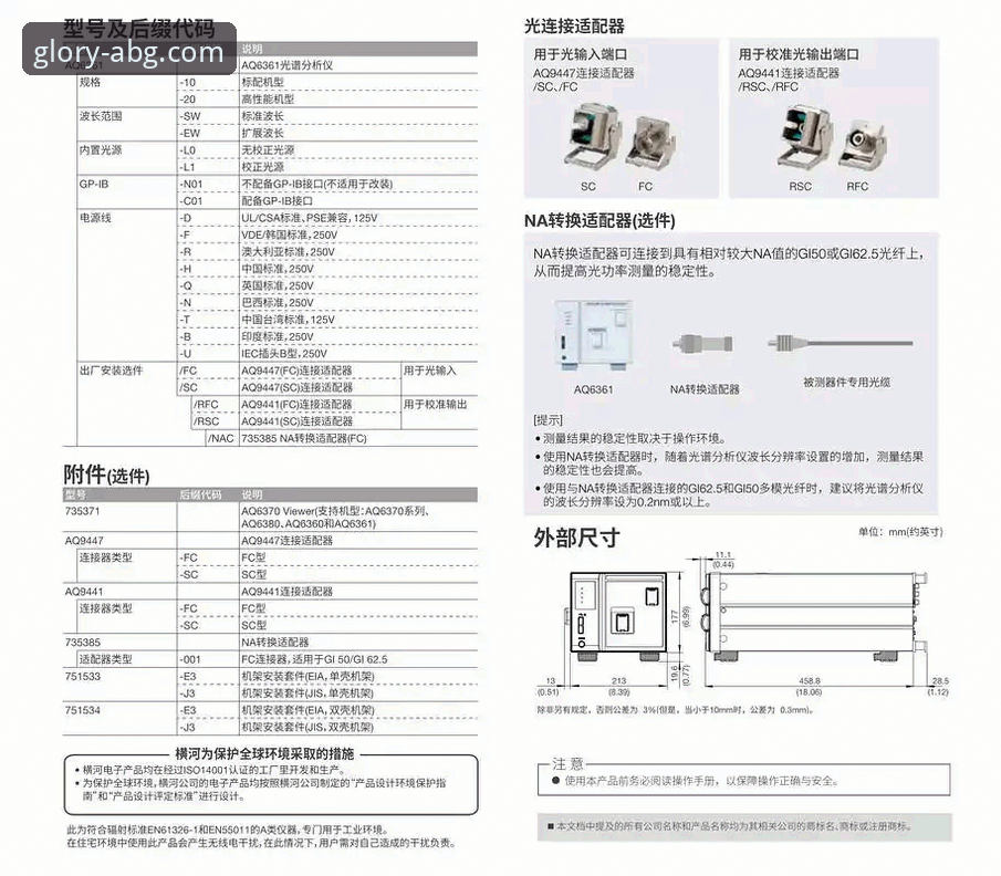 欧博abg官网iOS版下载与使用全教程：专业体验触手可及